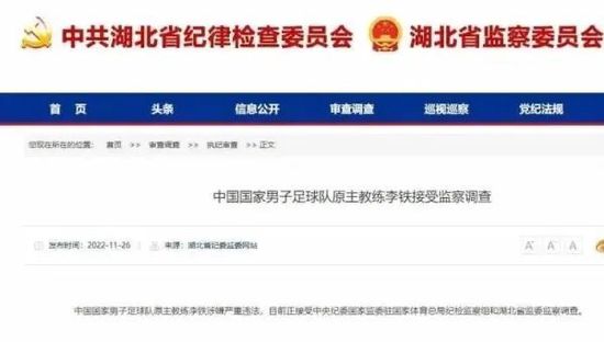 IMAX中国限定款艺术海报IMAX中国影院发展高级副总裁袁鸿根先生登台致辞:;万达和IMAX的强强联合已经走过十几年的历程,共同见证中国电影行业所经历的波澜壮阔